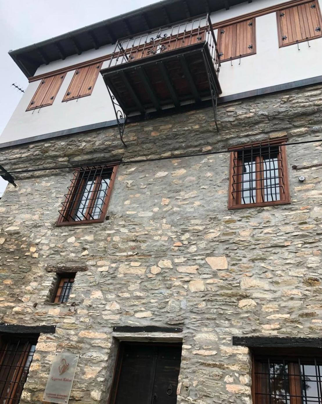 Archontiko Koilia Hotel Makrinitsa Exterior photo