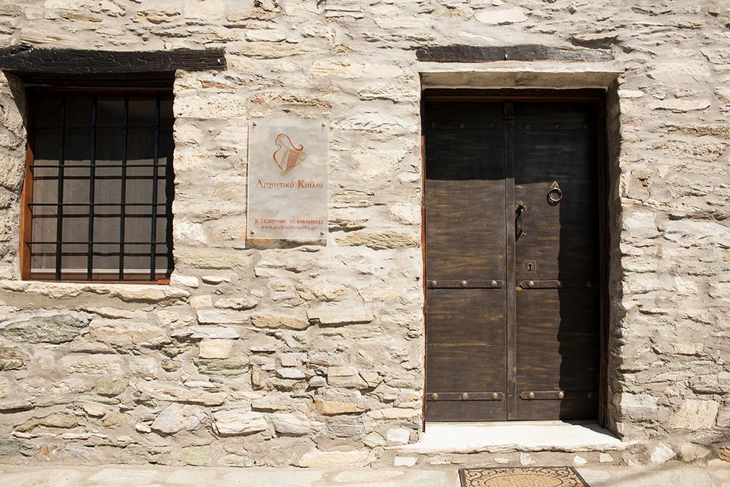 Archontiko Koilia Hotel Makrinitsa Exterior photo